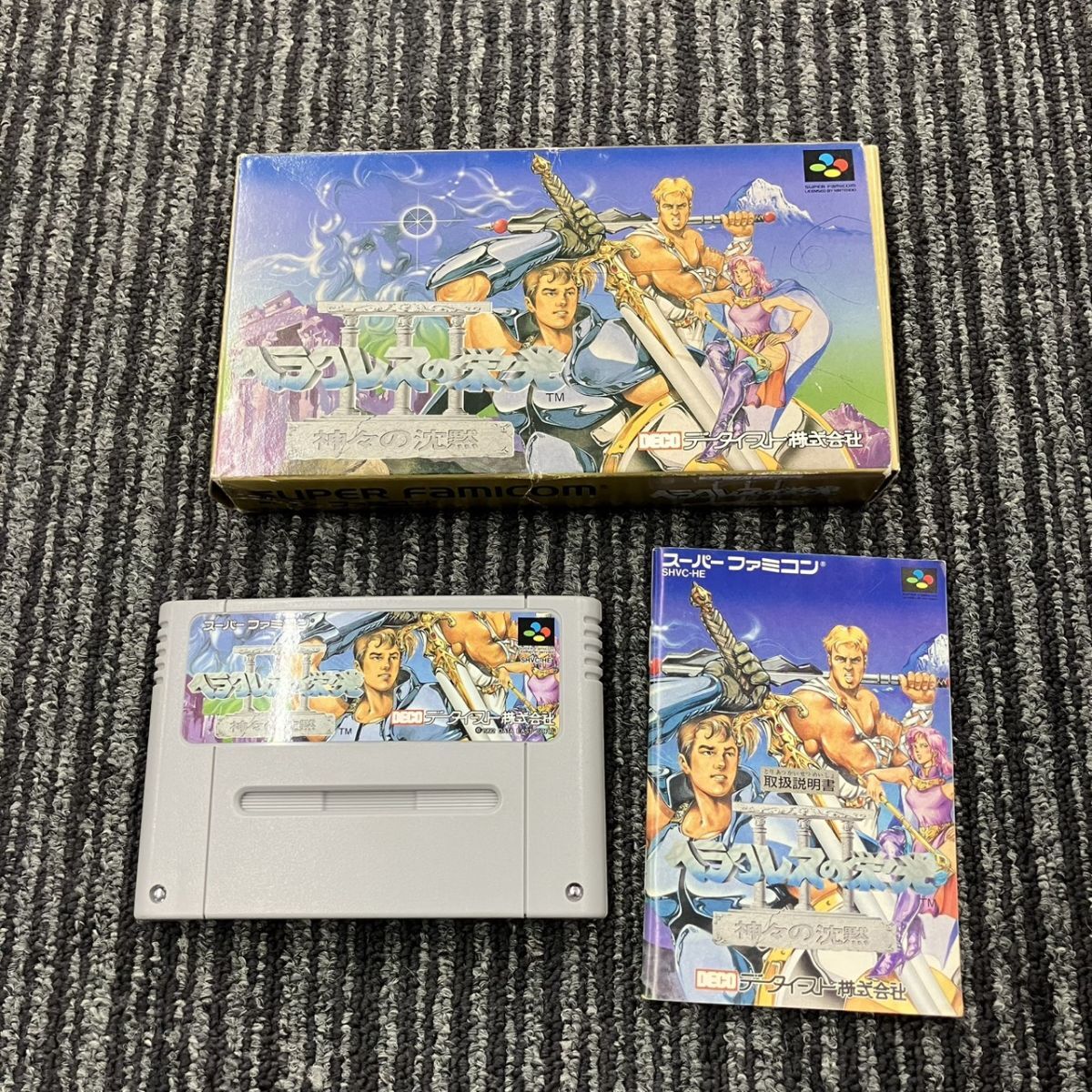 偽物！中国産！ レア 1円～ SFC スーパーファミコン ソフト 蓬莱学園の 