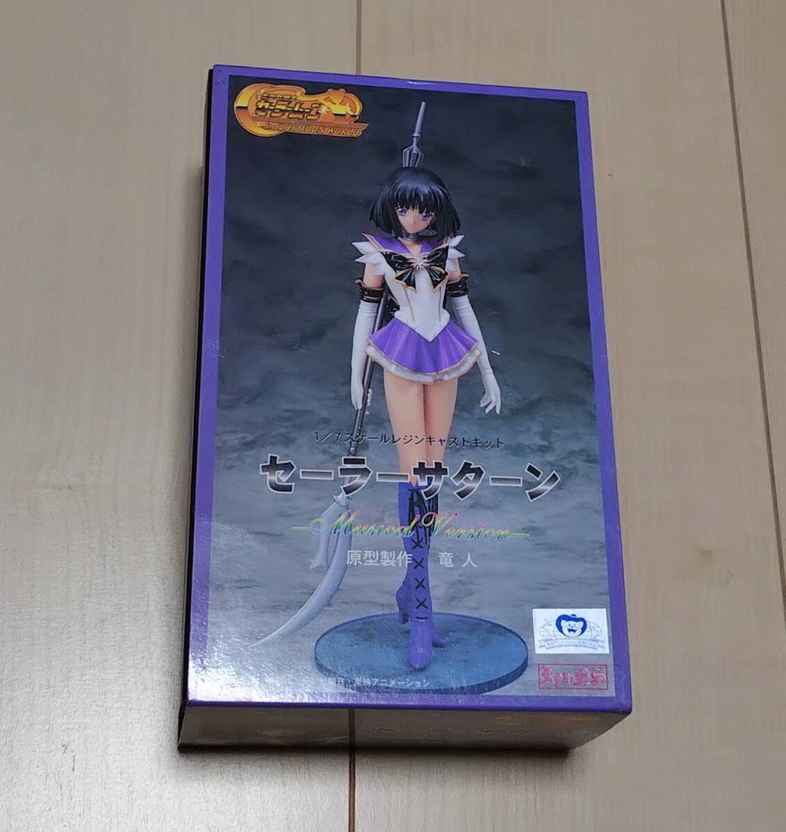 1円スタート アミエ グラン 1/6 バニーほたる セーラーサターン 猫耳