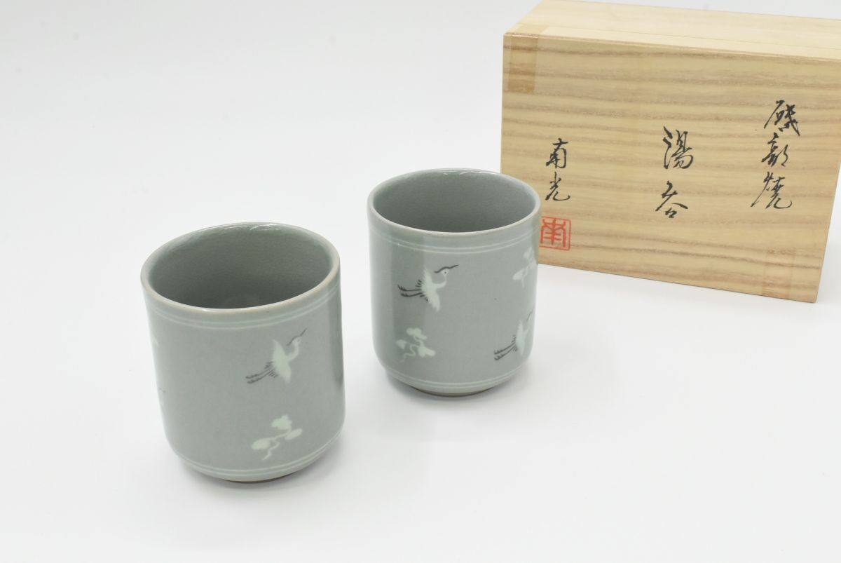 砥部焼 青芳窯 森元青芳在銘 念ずれば花開く 陶器人形 3点セット 愛媛