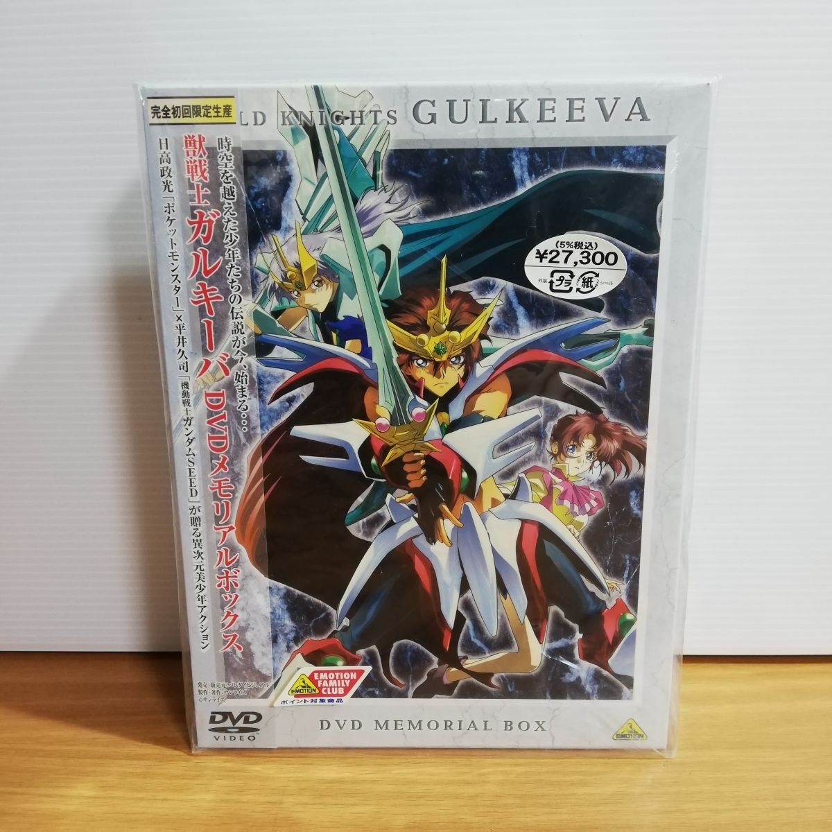 中古】E0315-17 ♪ 獣戦士ガルキーバ 金剛煌 舞原このは ☆ 背景有り