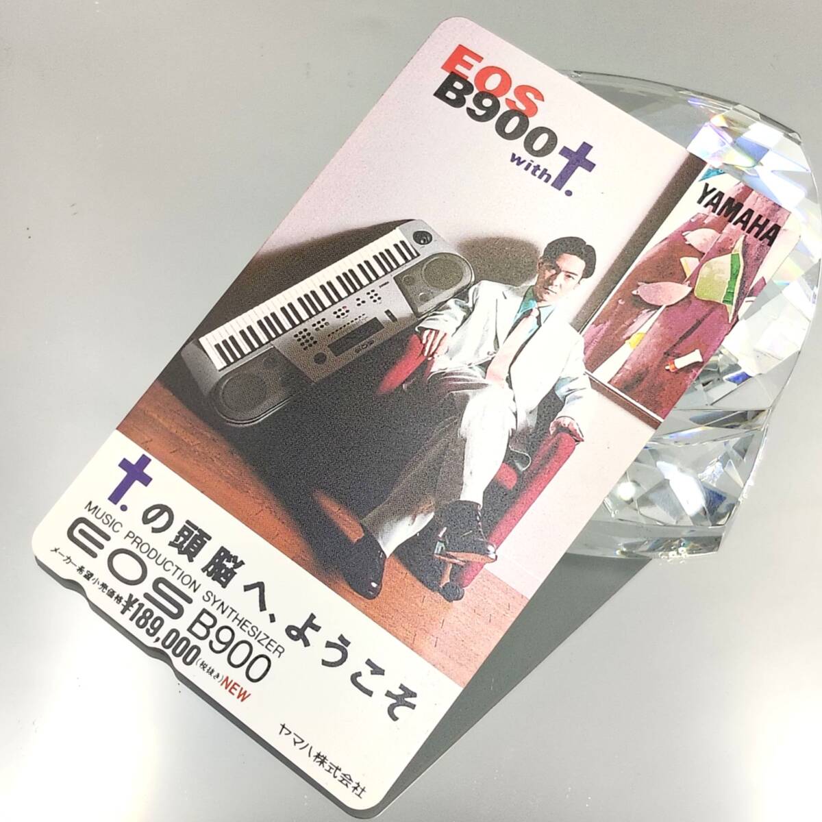 中古】YAMAHA EOS B2000 カタログ 小室哲哉 TM NETWORK globe ヤマハの