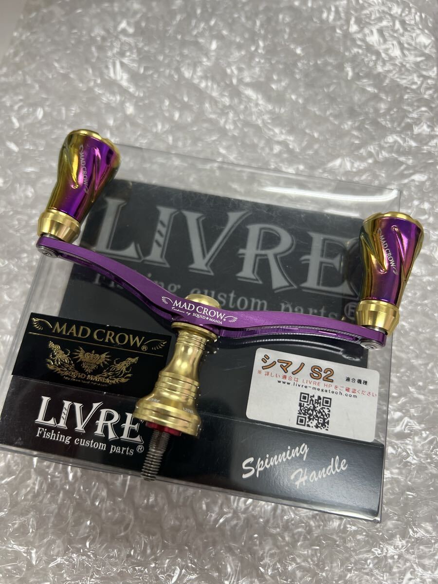 スクイッドマニア MAD CROW 100 リブレ シマノ用 LIVRE ダブルハンドル