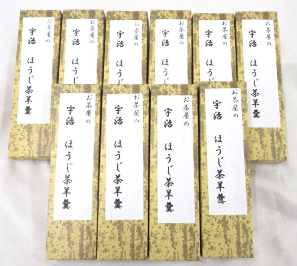 森田式 自動連続 ほうじ茶機 焙煎機 森田工業所 動作未確認 現状品の