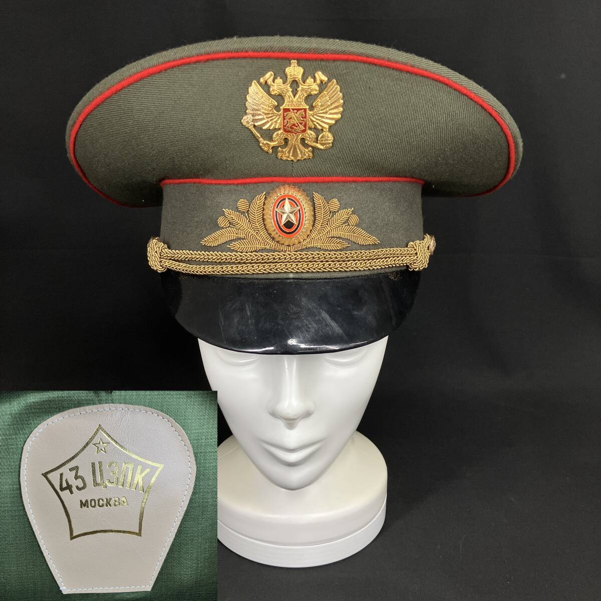 レプリカ】ソ連軍 KGB 国境警備隊 制帽 フラーシュカの落札情報詳細