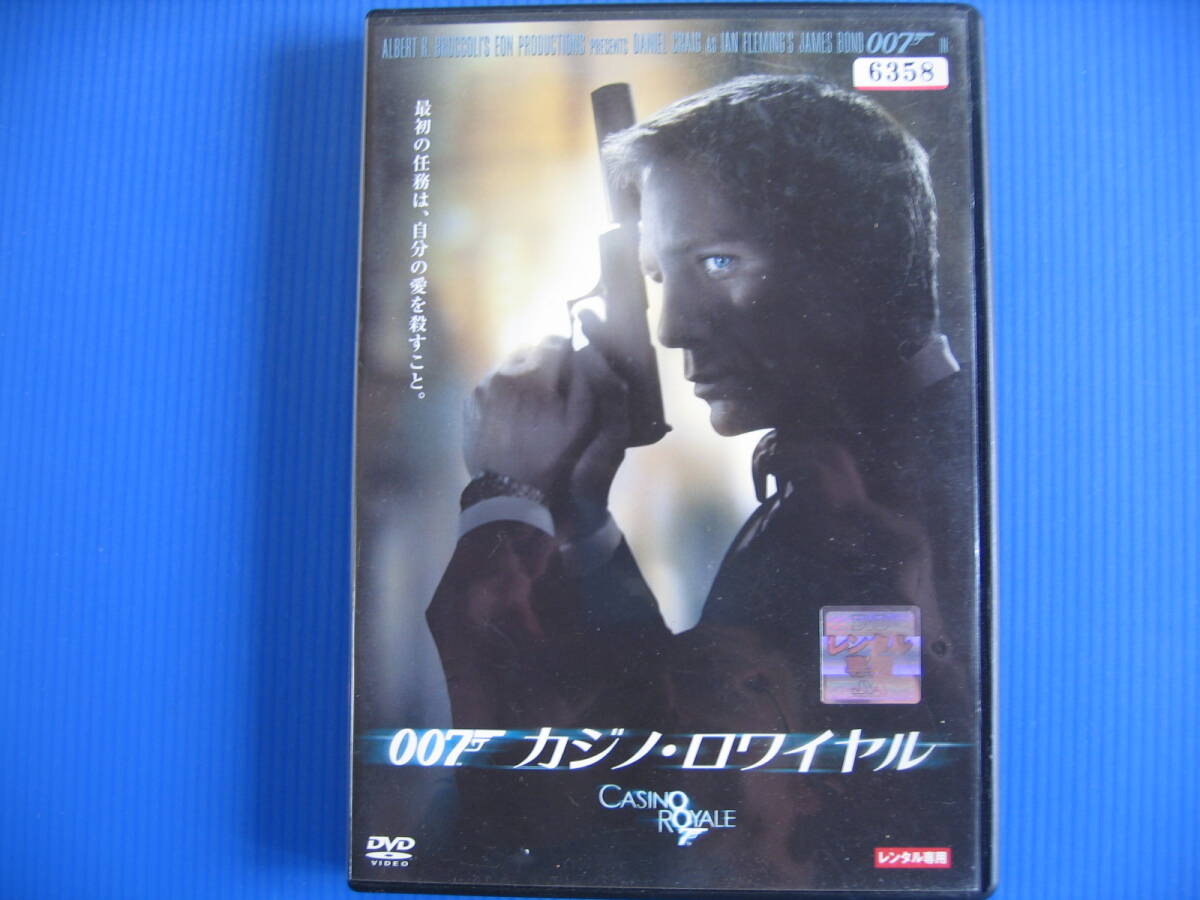 ダニエル・クレイグ エヴァ・グリーン☆直筆サイン入り写真☆007