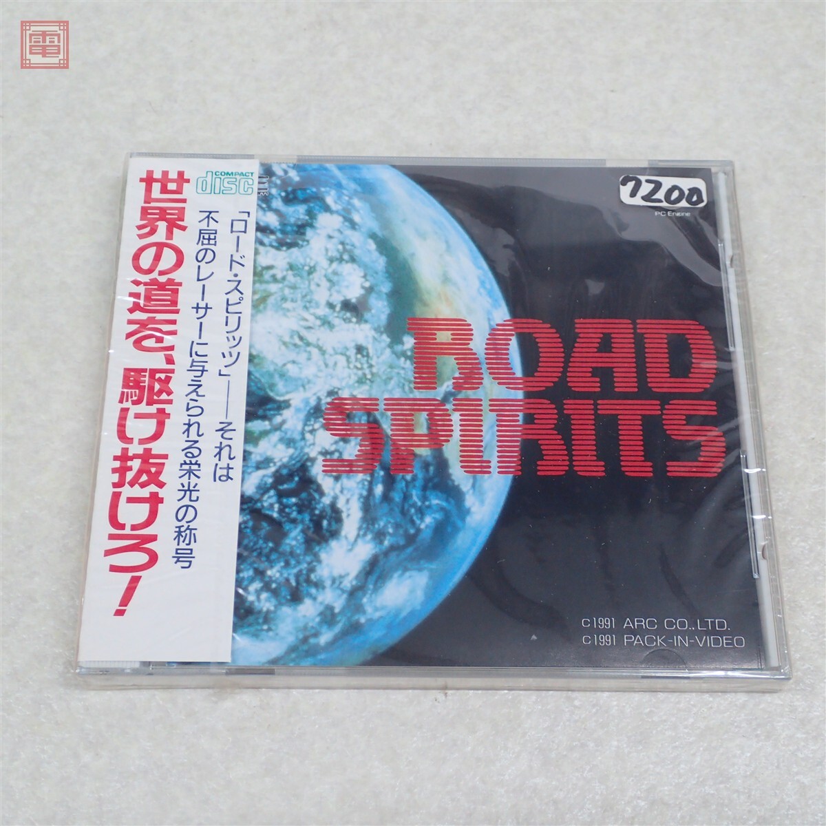 中古】PACK IN VIDEO THE大惨劇 VHS ビデオの落札情報詳細 - Yahoo