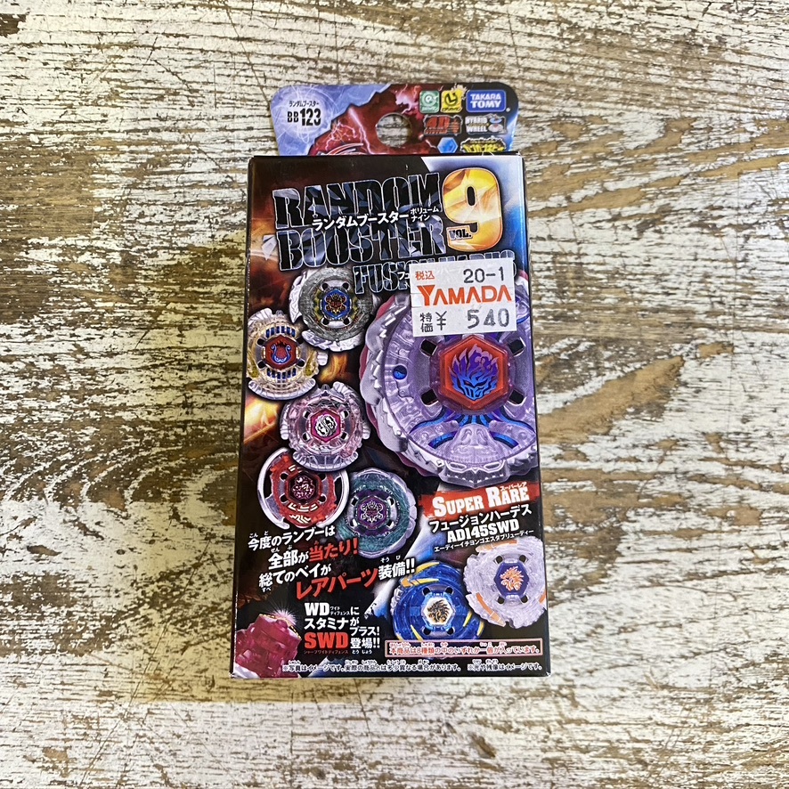 新品】メタルファイト ベイブレード☆ランダムブースター Vol.7 8 9