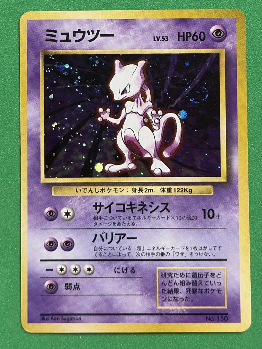 新品】1997年 当時物 実家 在庫処分 任天堂 ポケモン