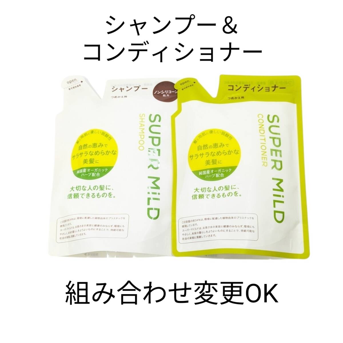 中古】KX7◇当時物 小泉今日子 資生堂 スーパーマイルドシャンプー 