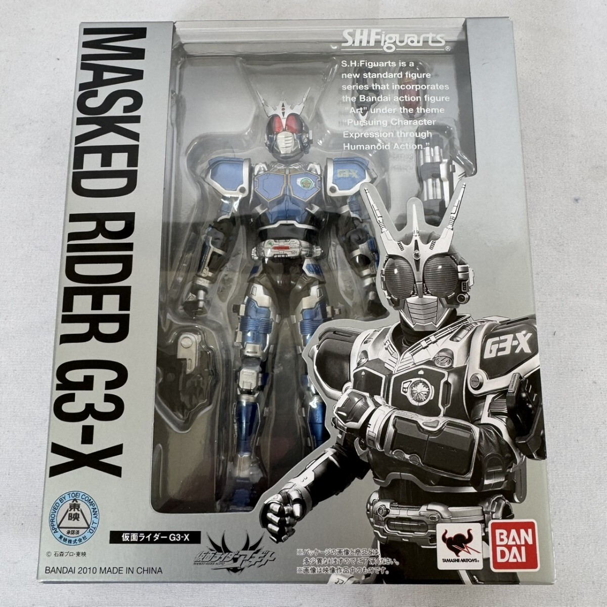 仮面ライダーアギト 2026年最新Yahoo!オークション 怪人シリーズ 