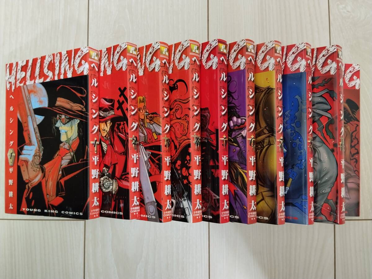 ヘルシング」全10巻 全巻＋「ドリフターズ」1～6巻（既刊 全巻）平野