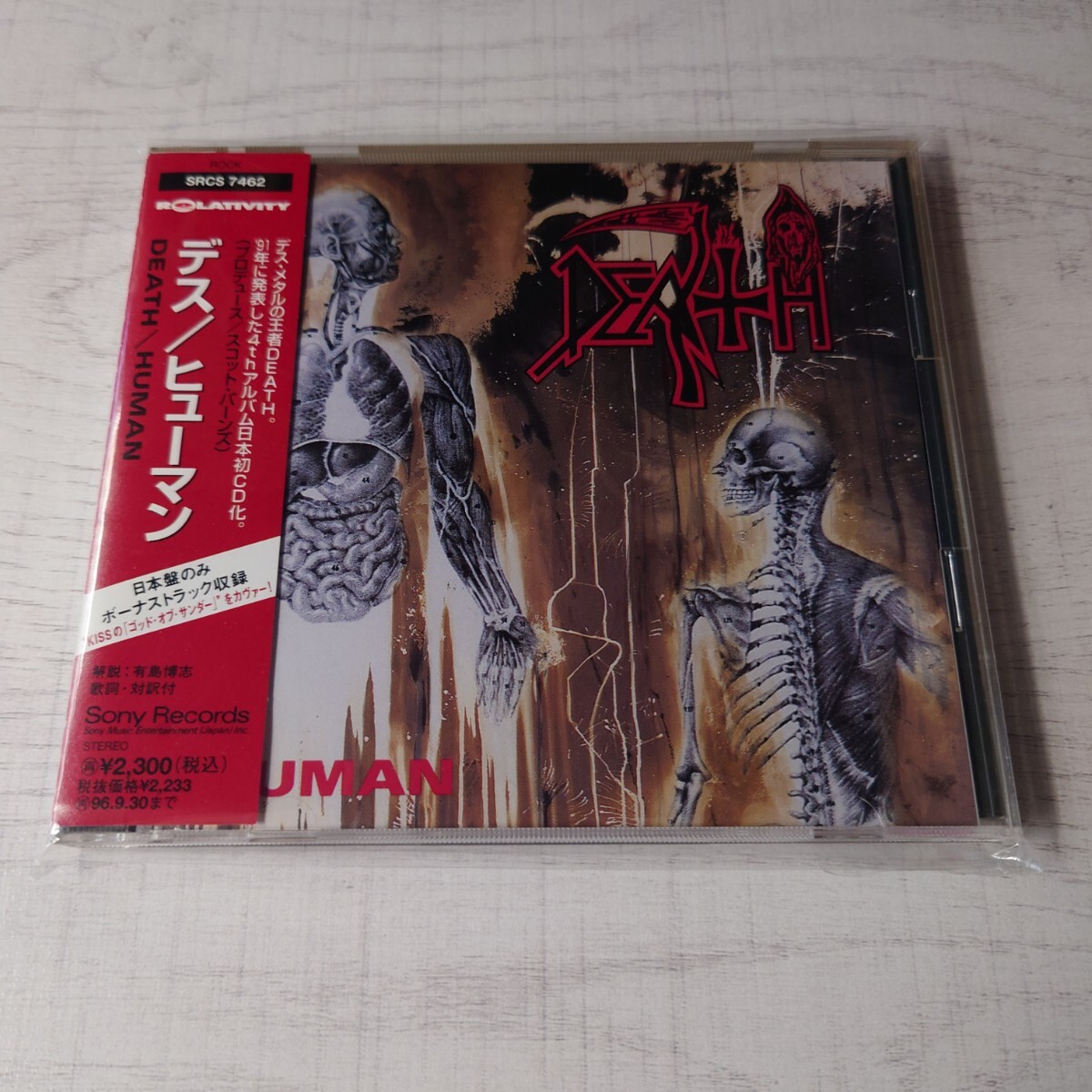 DEATH Human ボーナストラック収録 デス 国内盤 DEATH Human ボーナストラック収録 デス 国内盤