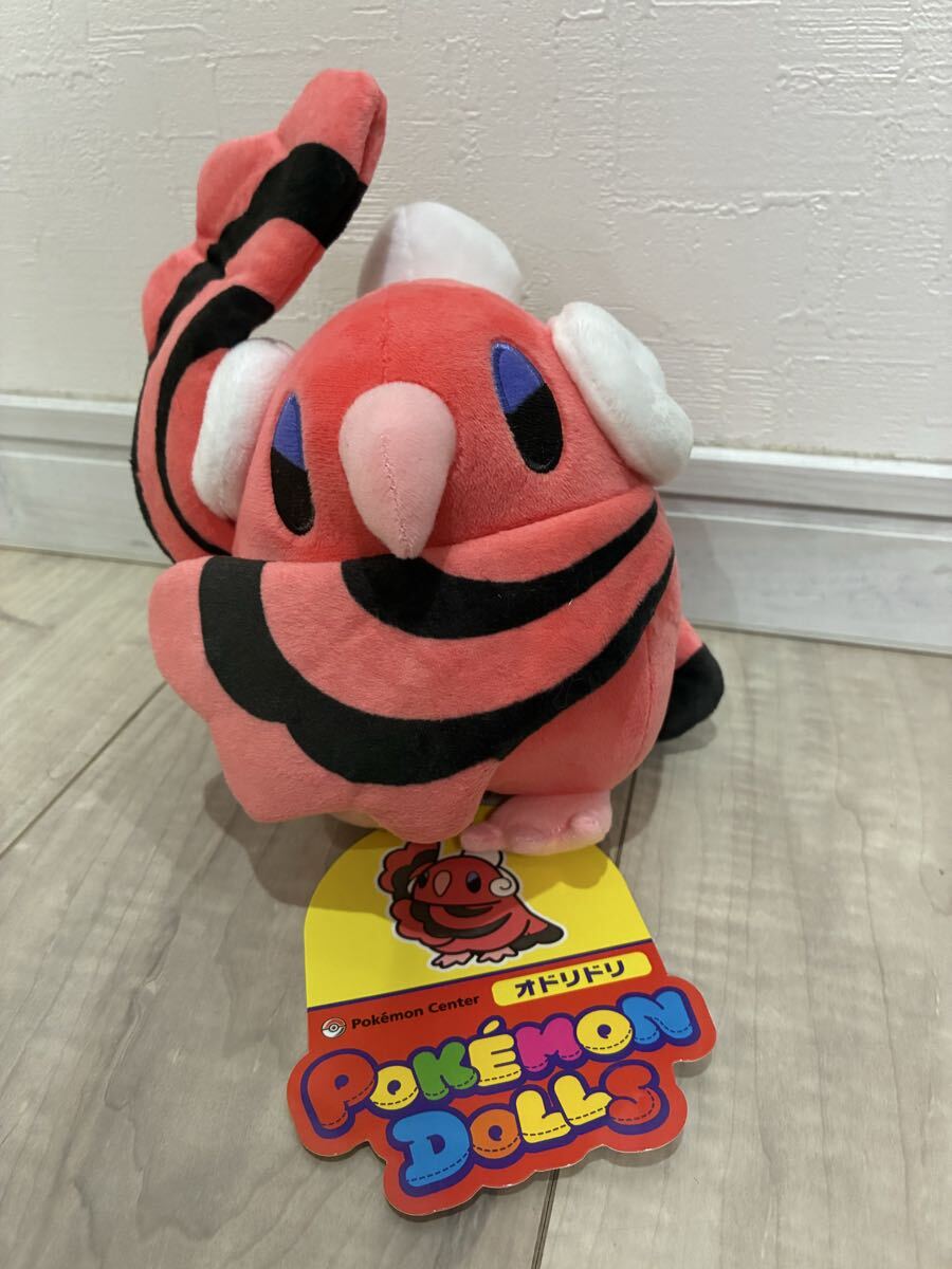 新品】ゾロア、ゾロアーク◇ポケモンセンター ゾロアドール ゾロアーク