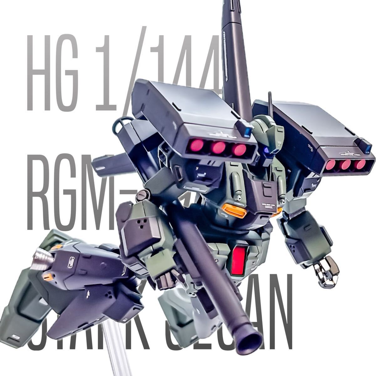 HGUC 1/144 スタークジェガン CCA MSV ネモ ユニコーンver プレバン 