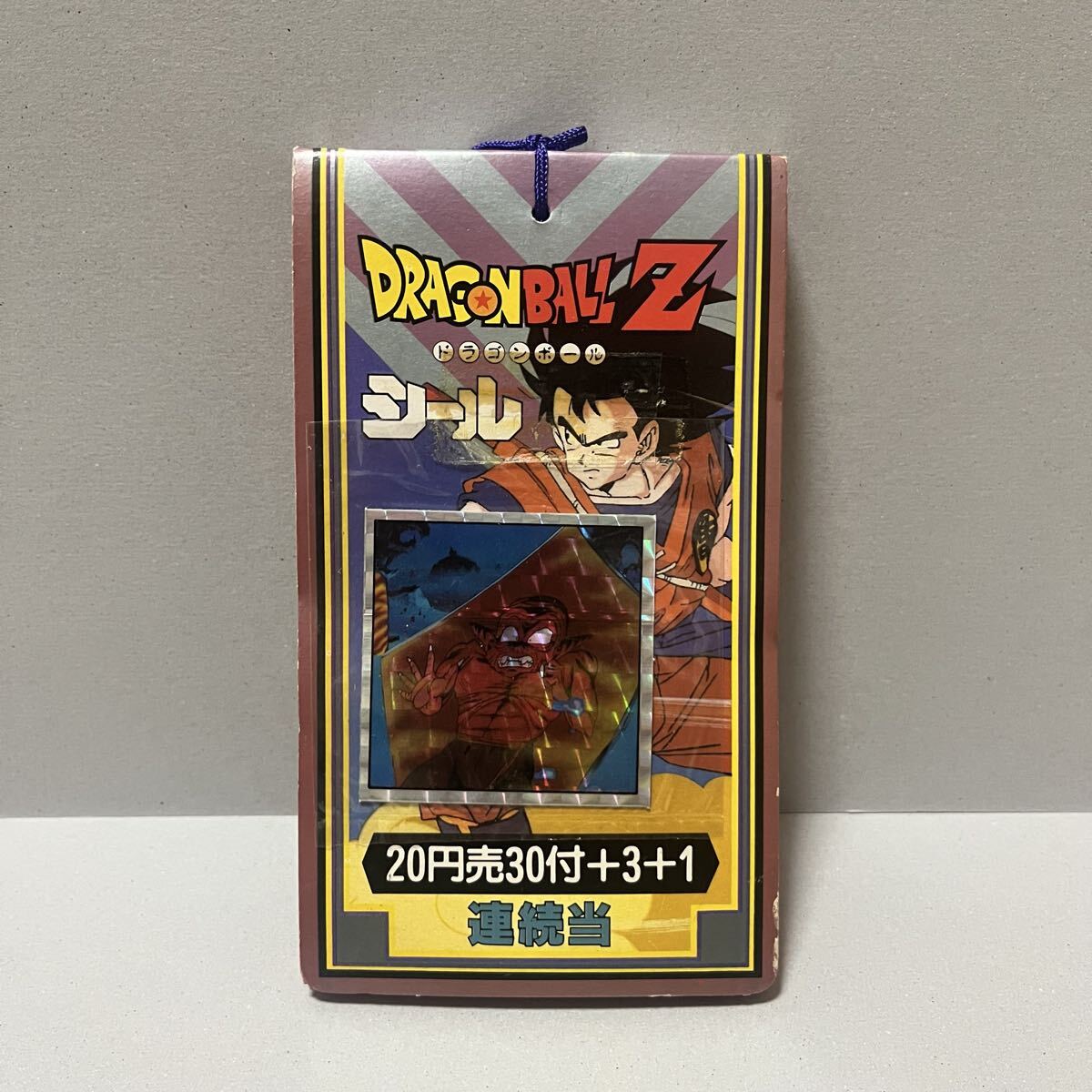 カードダスステーション 発売1周年記念スペシャル版 システムファイル