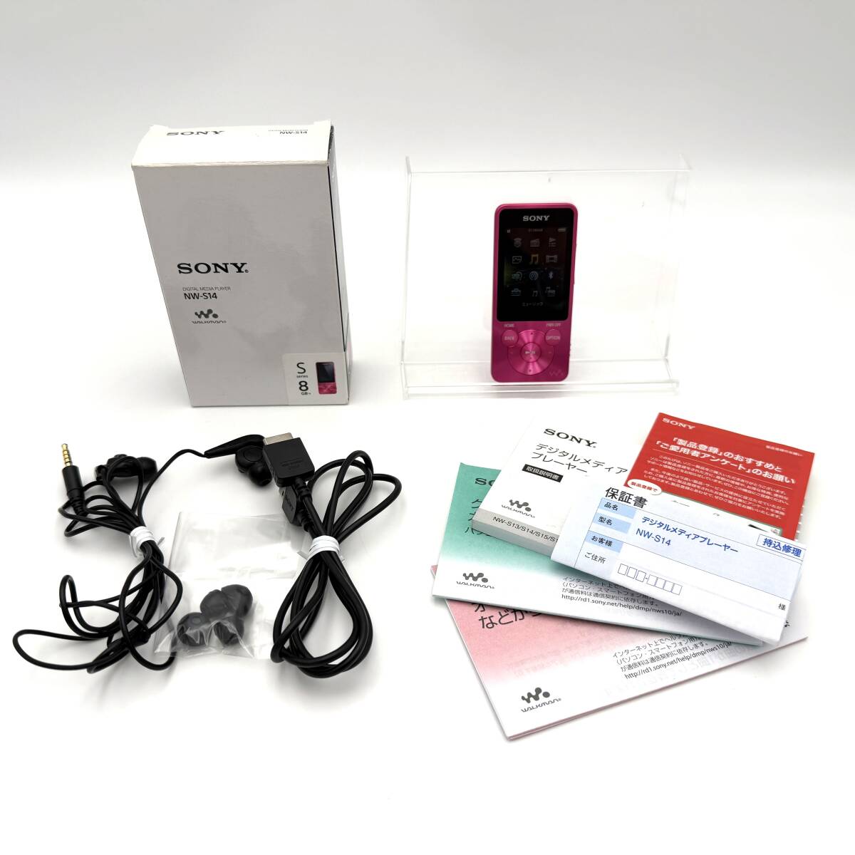 ☆10281/SONY ソニー/WALKMAN ウォークマン/NW-A866/32GB/ホワイト