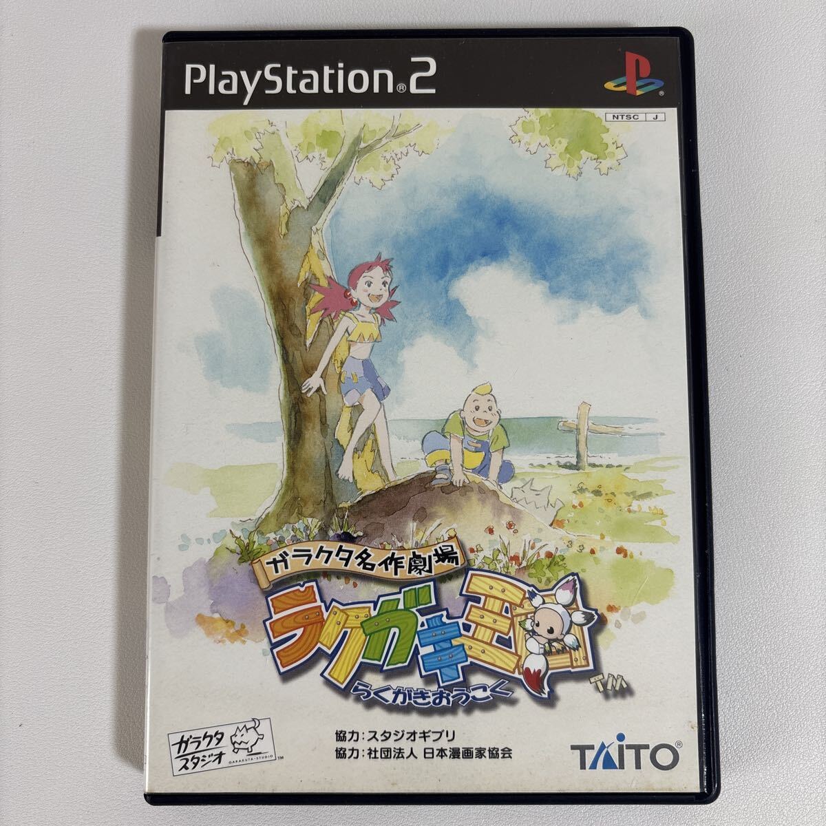2枚組CD 初回限定 ガラクタ名作劇場 ラクガキ王国 ZUNTATA ゲーム