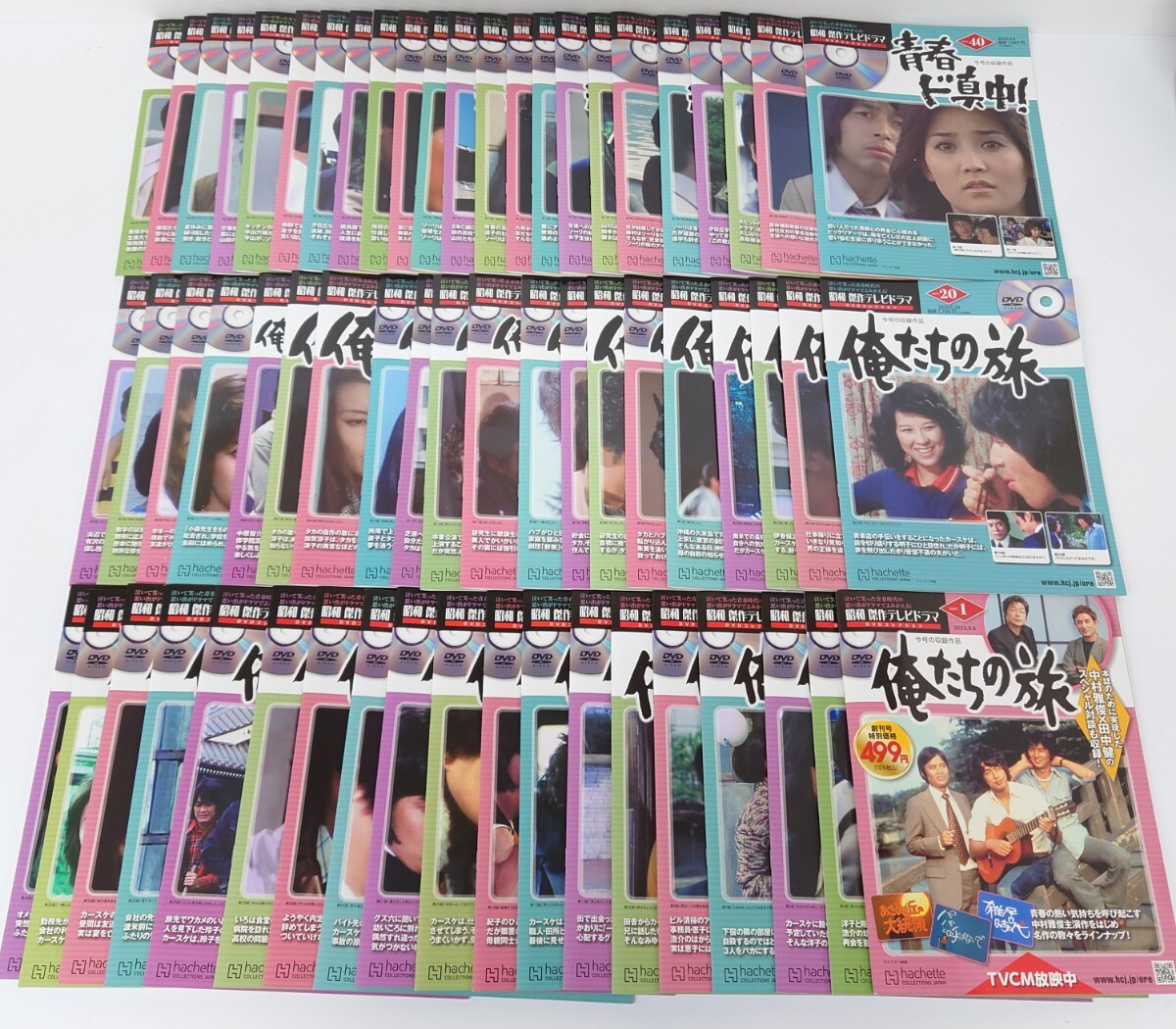 中古】☆ゆうひが丘の総理大臣 DVD-BOX 1（5枚組）／中村正俊 由美 
