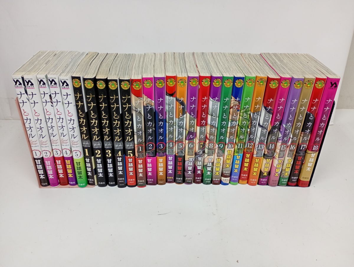 新品】「ナナとカオルBlack Label 5巻」店舗特典3種/甘詰 留太 の落札 