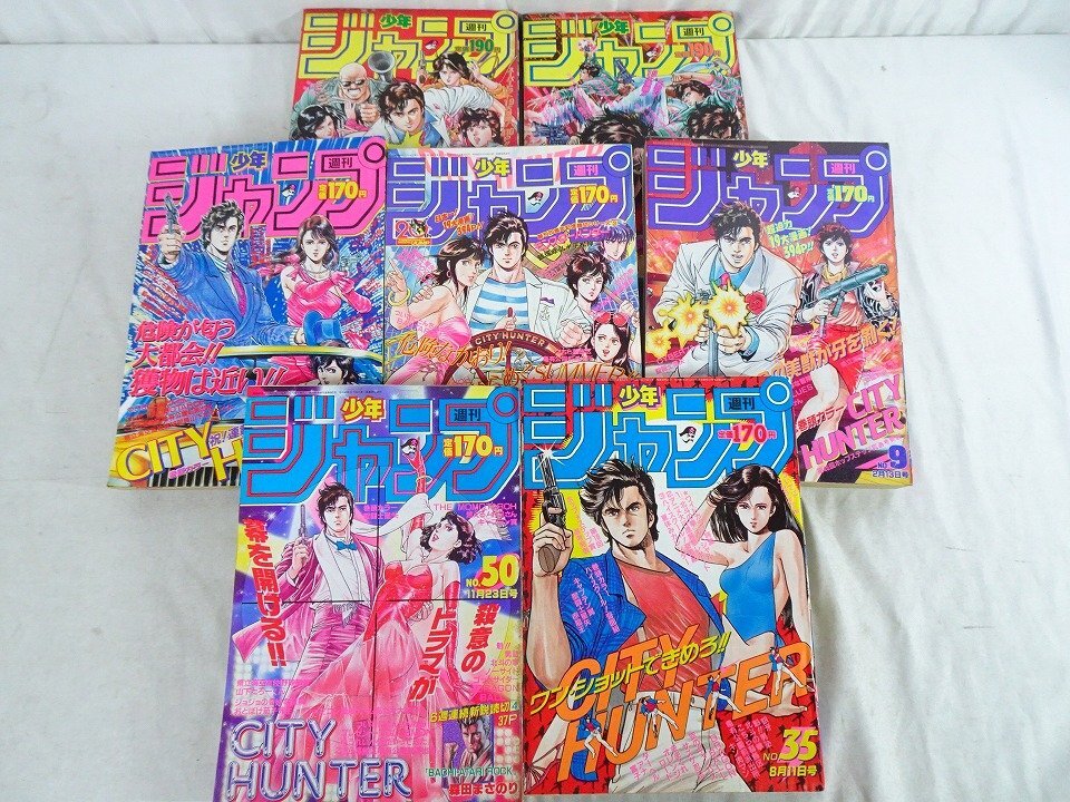 シティーハンター/CITY HUNTER 北条司 全35巻揃 全初版 昭和61年/1986