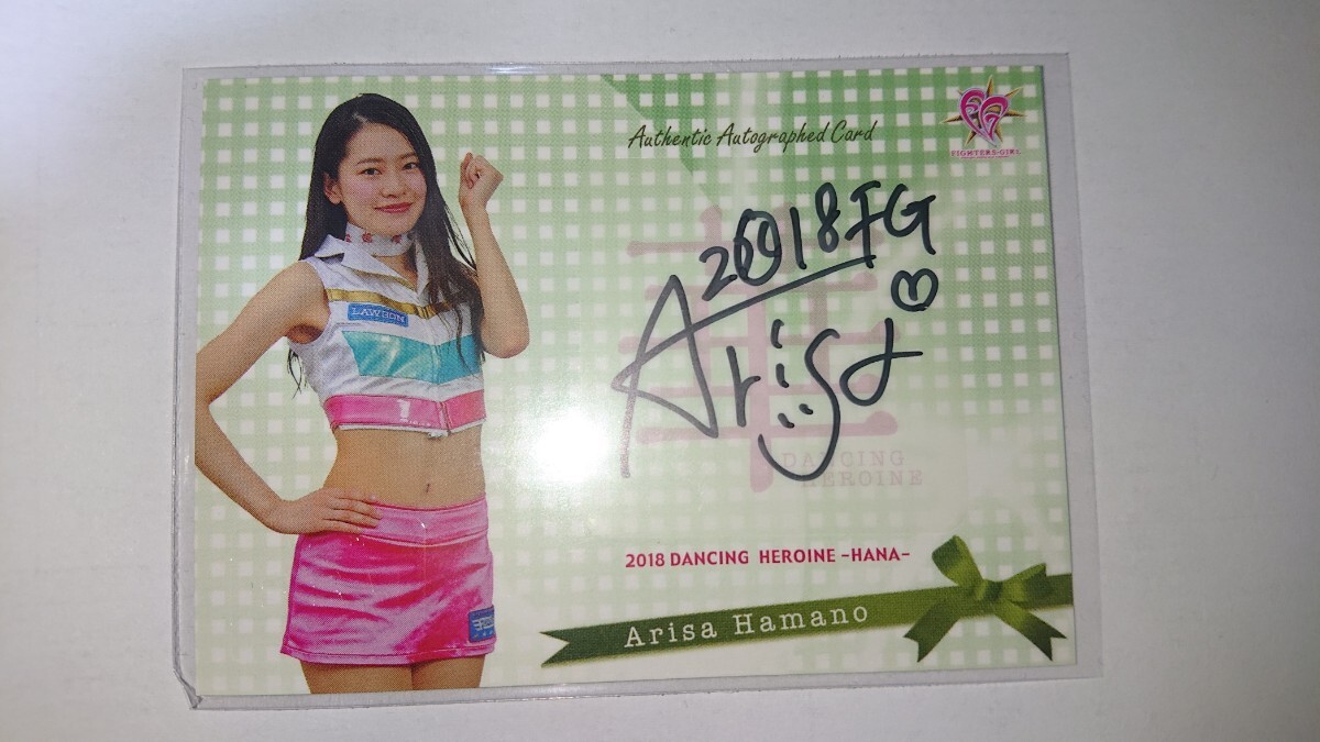 武藤彩芽 直筆サイン 2016 BBM チアリーダー 華 日本ハム FIGHTERS 