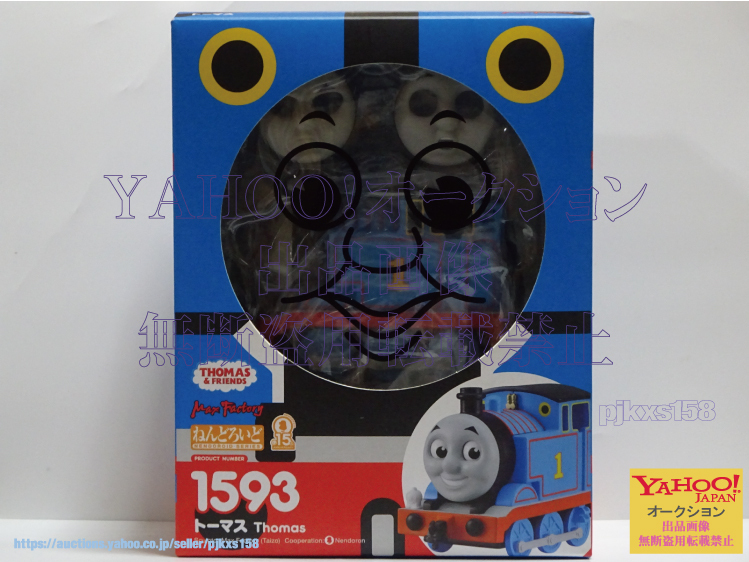 中古】きかんしゃトーマス アニメ絵本全50冊/ポプラ社/トーマス/送料