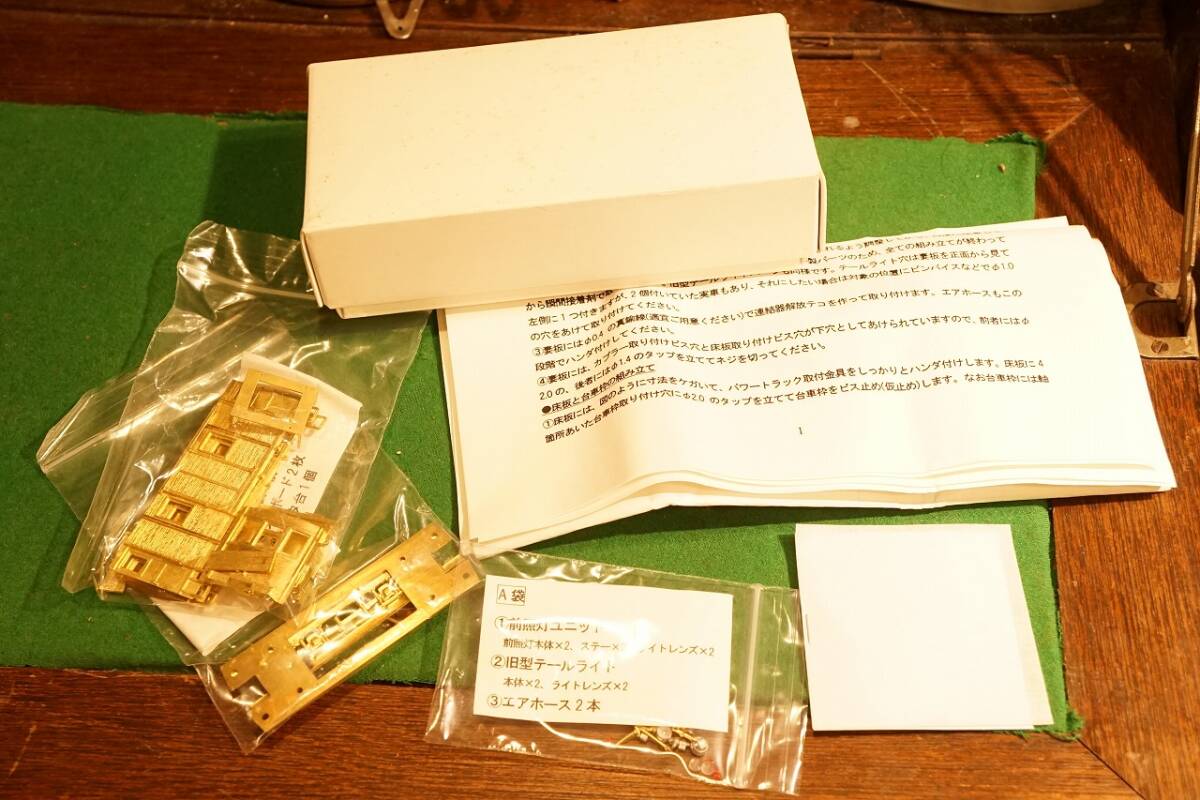 ホビダス 木造貨電 「デワ」 キット 新品 鉄道ホビダス 東急 ネコ・パブリッシング ジオコレ - Yahoo ホビダス 木造貨電 「デワ」 キット 新品 鉄道ホビダス 東急 ネコ・パブリッシング ジオコレ - Yahoo