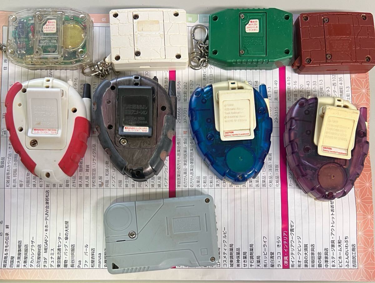 バンダイ デジタルモンスター 1997年、デジモンペンデュラム 1998年
