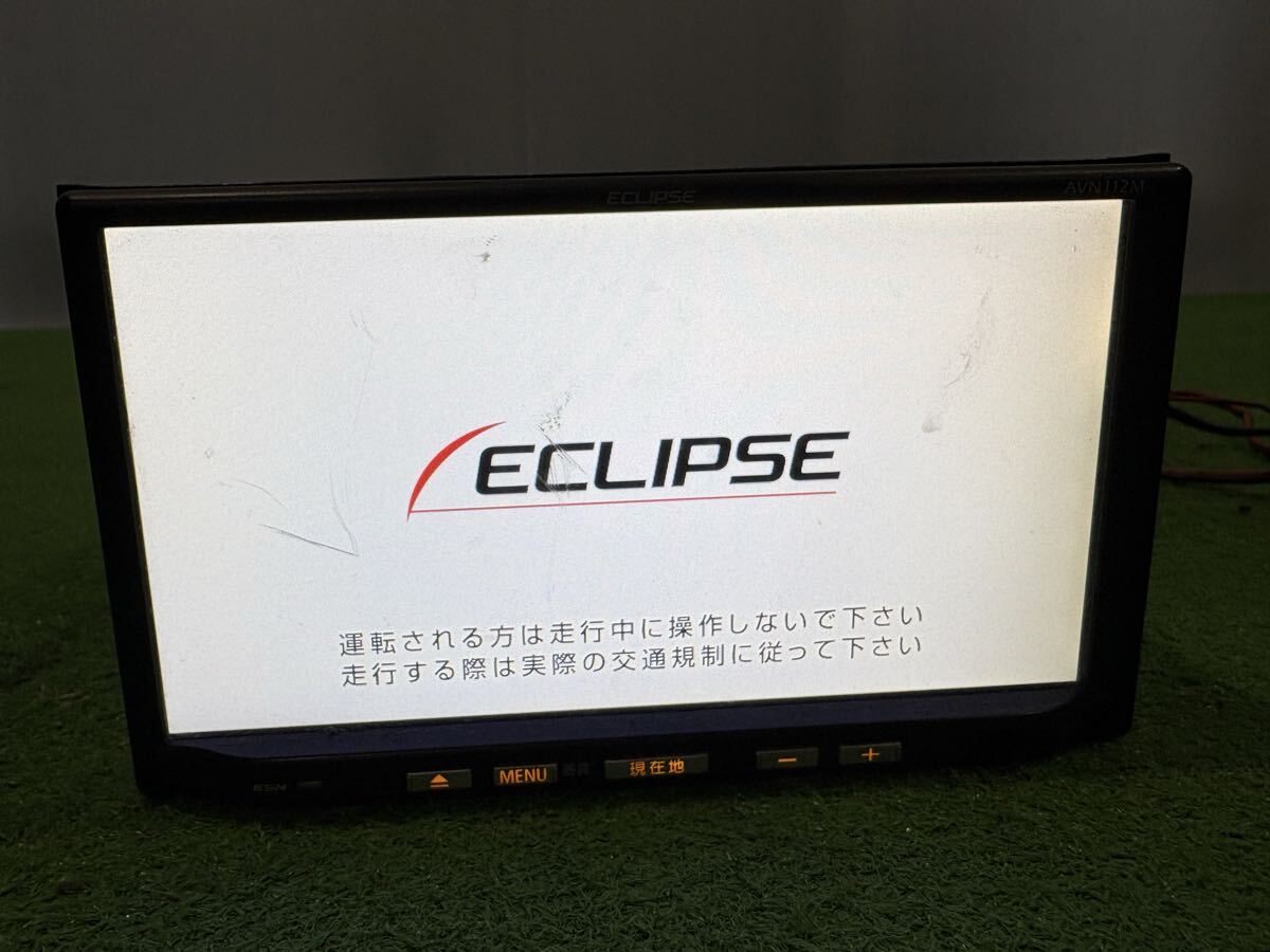 ECLIPSE（イクリプス）HDDカーナビ 2004-2005年製 AVN9904HD 2012年度
