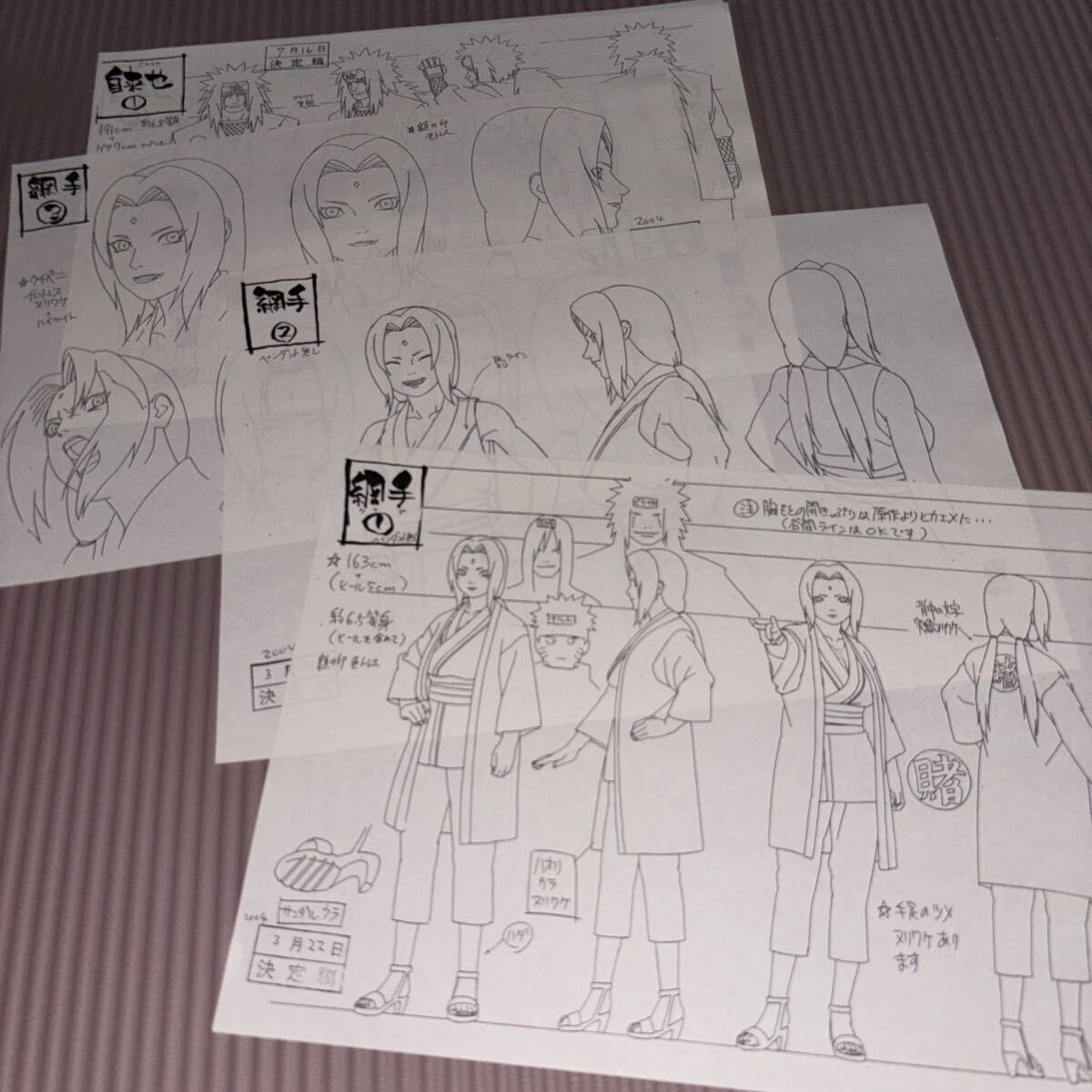 NARUTO－ナルト－ 疾風伝 設定資料の落札情報詳細 - Yahoo 
