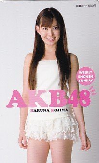 貴重】AKB48 渡辺麻友『少年サンデー特別付録 キスの味初体験写真』 生