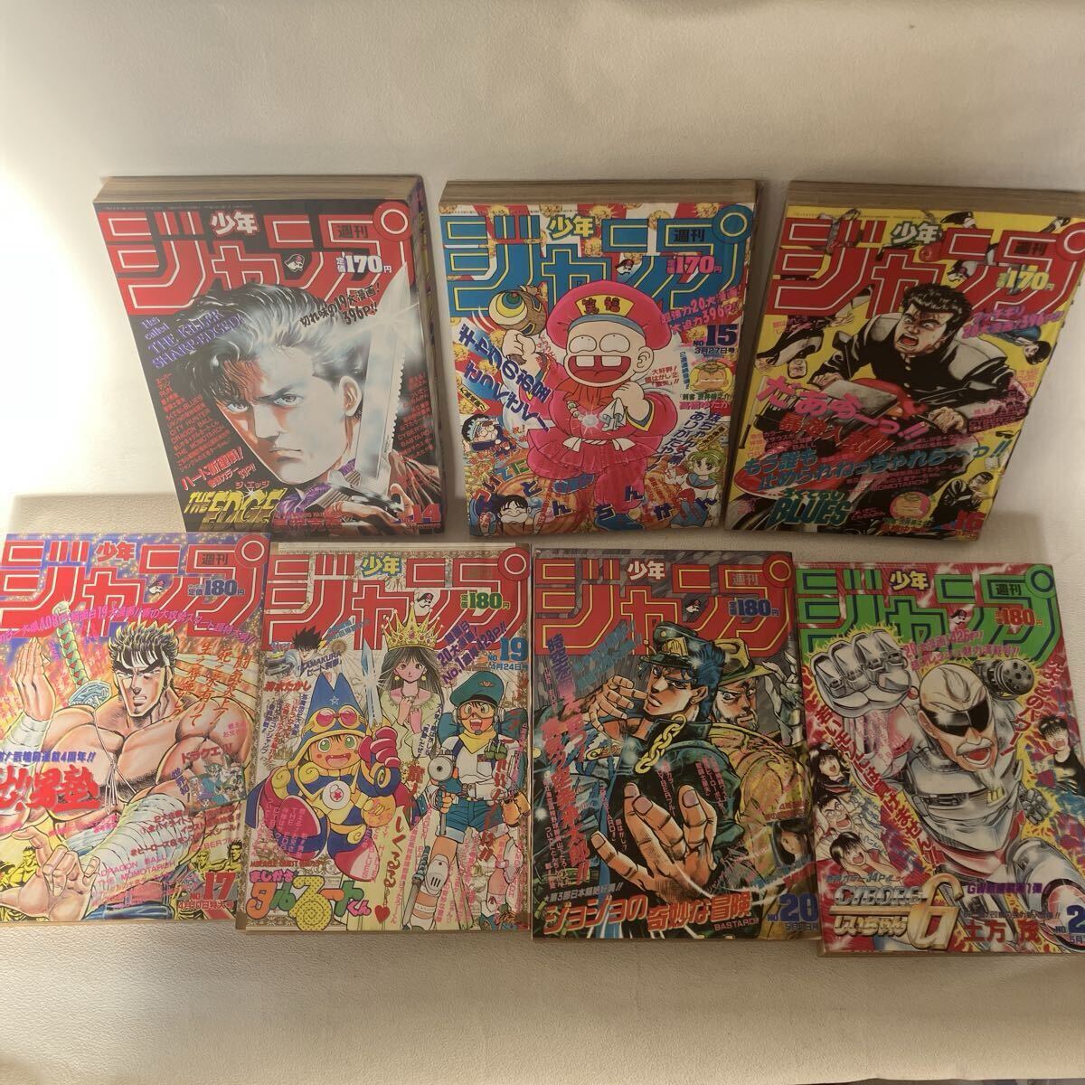 47801□週刊少年ジャンプ 1989年（平成元年） 49号 まじかるタルるート