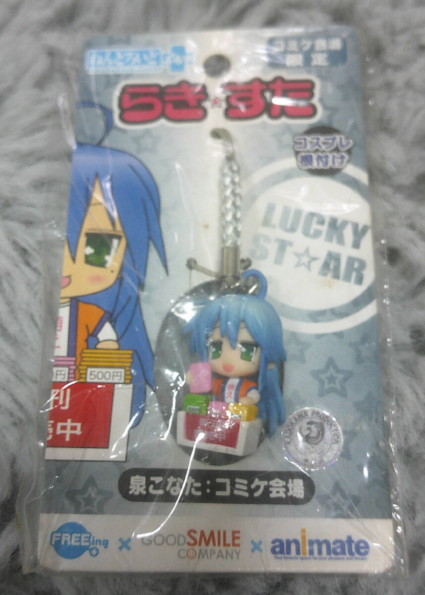 けんけんぱ　コミケ　9点セット 未使用】【着払】 C102 けんけん 新刊9点セット コスプレ けんけんぱ