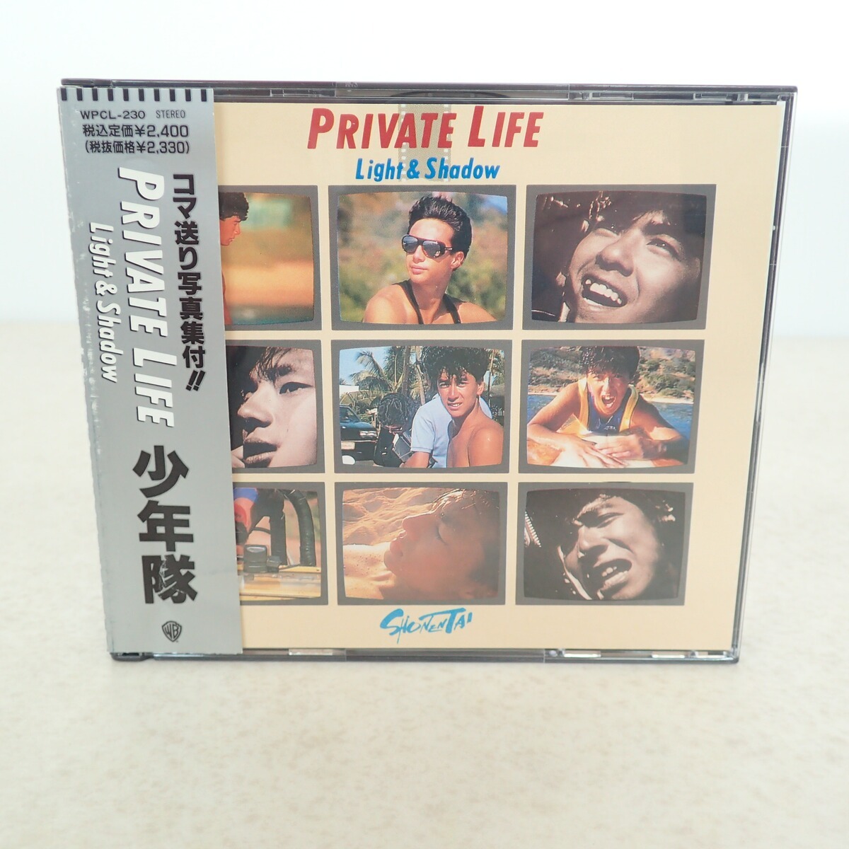 中古】切抜き 少年隊 4ページ 明星ヘアカタログ 198*年 **号 / 東山