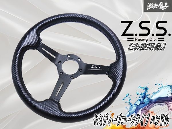 2204 正規品 NARDI ナルディ タイプラリー 33Φ セミディープコーン