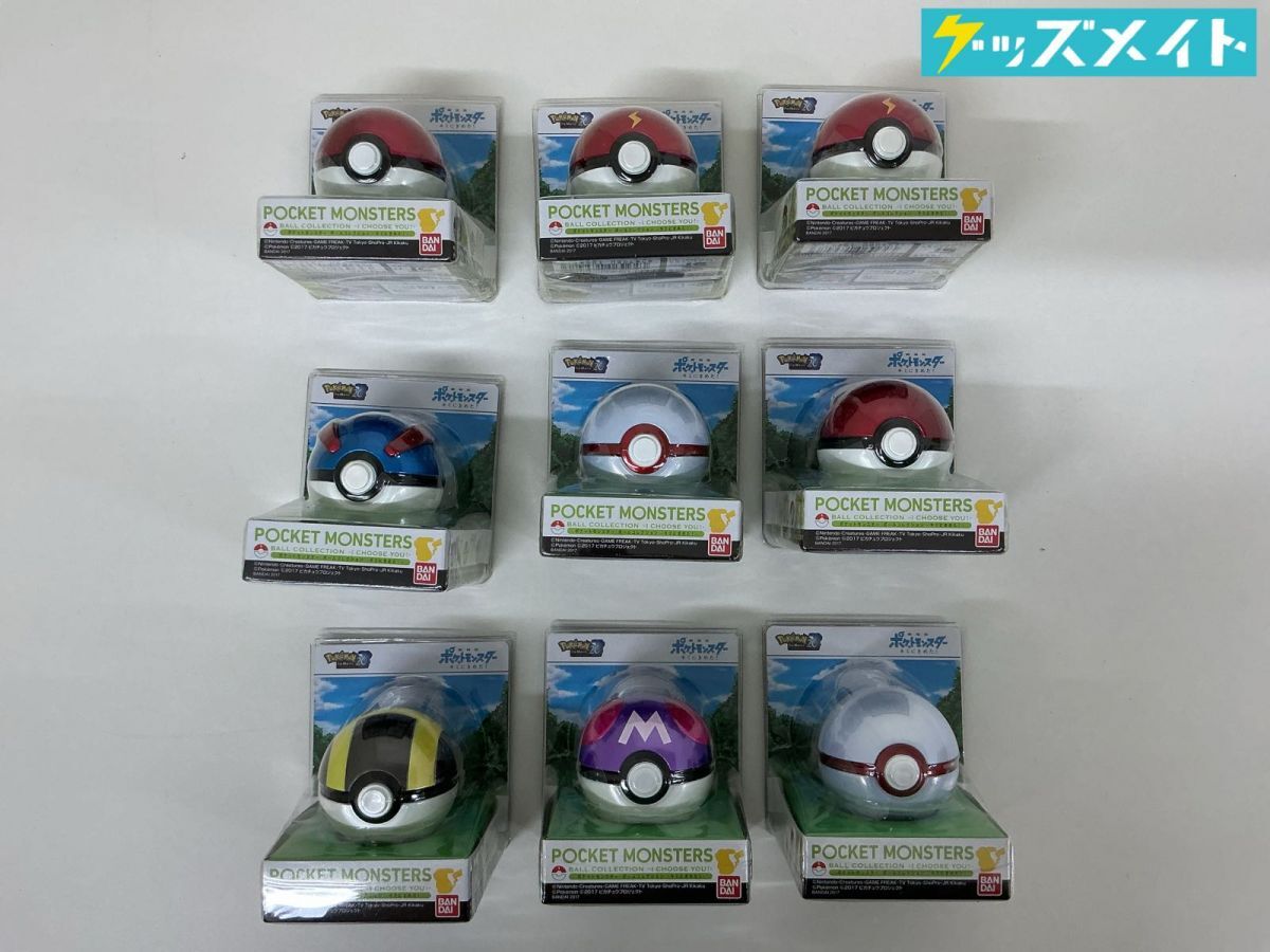 ポケモン モンスターボール コレクション リザードン フィギュア