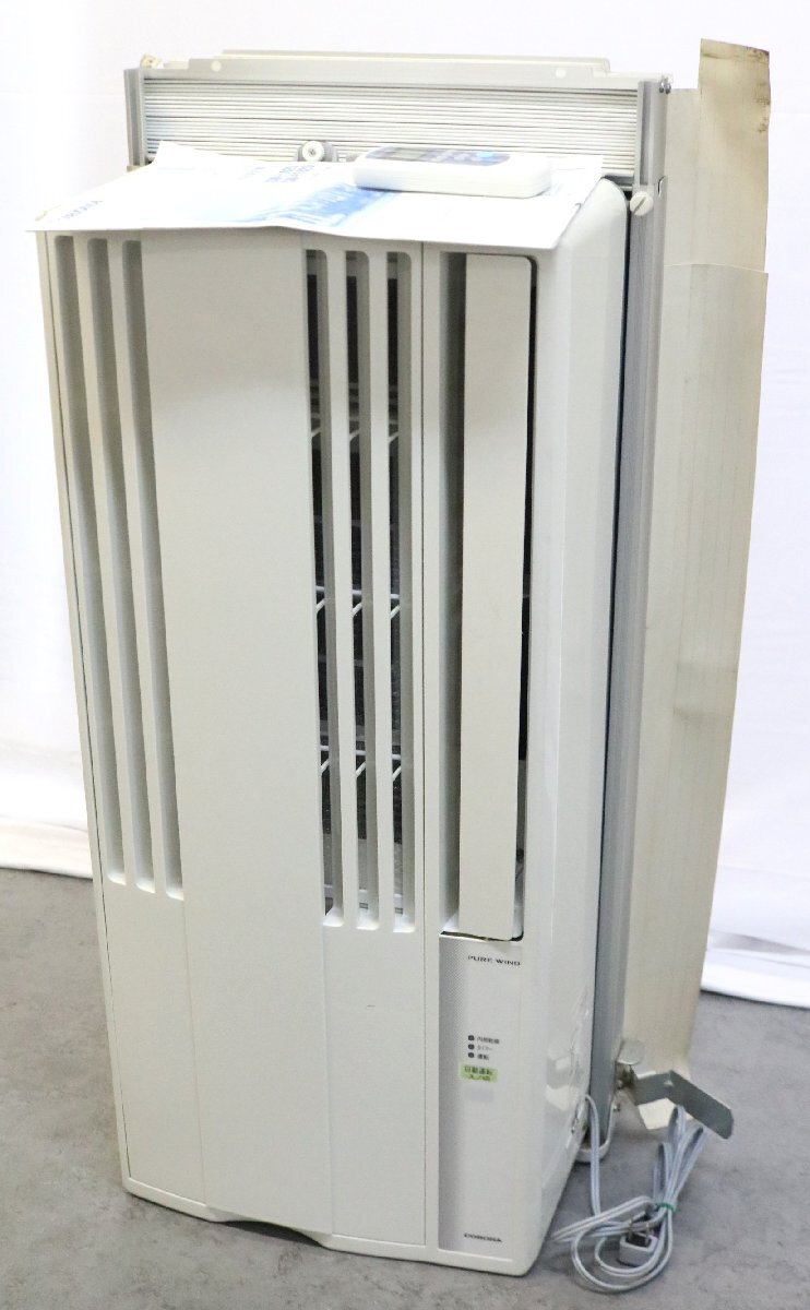 ☆ジャンク品 故障品】コロナルームエアコン 2000年製 CSH-BV250