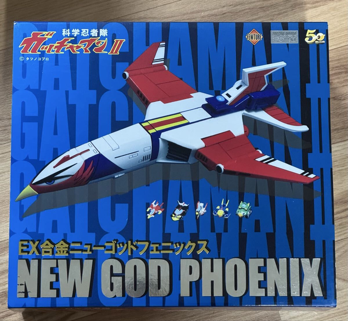 中古】ポピー BIG ゴッド フェニックス 科学忍者隊 ガッチャマン