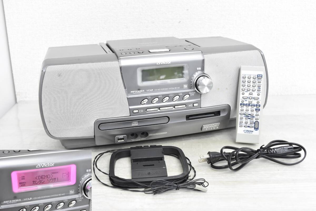 【極美品】ビクター CDメモリーポータブルシステムRD-M15 Clavia Victor 業務用メモリーポータブルシステム RD-M15 美品の落札情報詳細