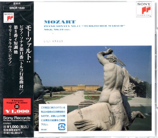 ◇NHK 音楽ファンタジー ゆめ 第1巻 VHS版 トルコ行進曲 ノクターン