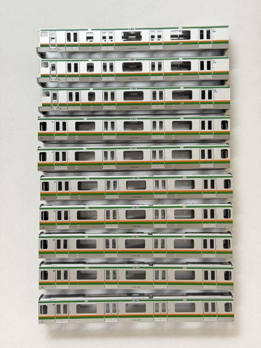 中古】KATO 10-520 10-521 E231系東海道線仕様（湘南新宿ライン）基本