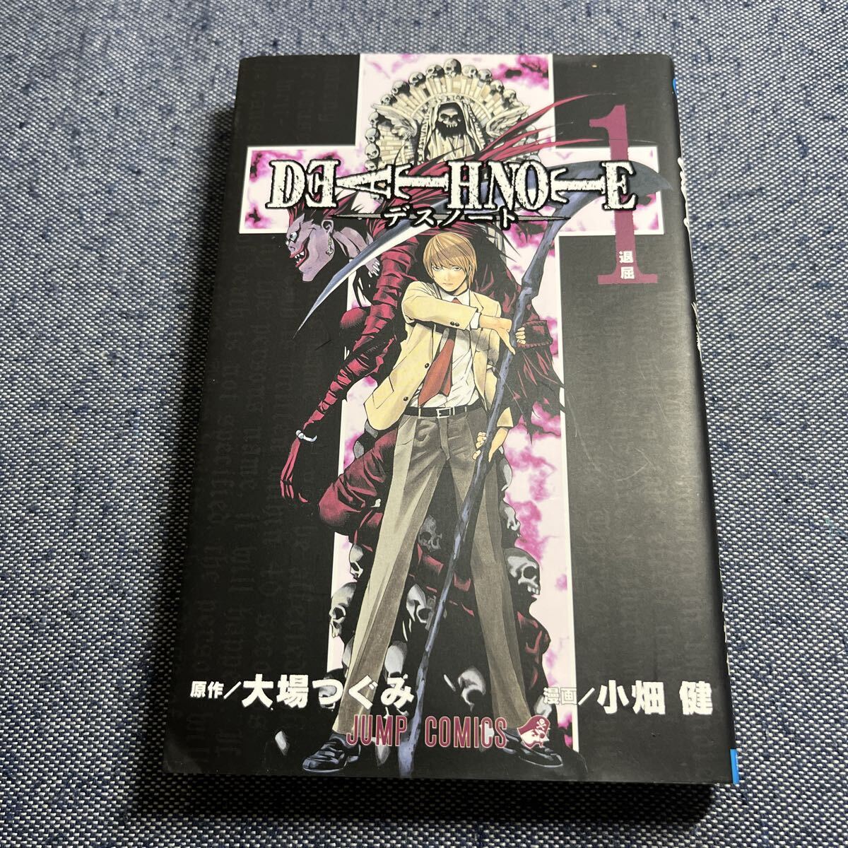 中古】DEATH NOTE デスノート 14巻セット 大場つぐみ 小畑健の落札情報