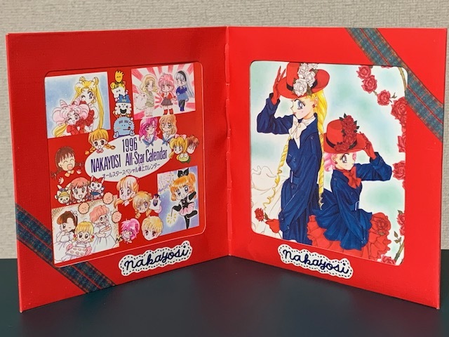 新品】☆未使用☆当時物☆セラミュー 卓上カレンダー 1997年 永遠伝説