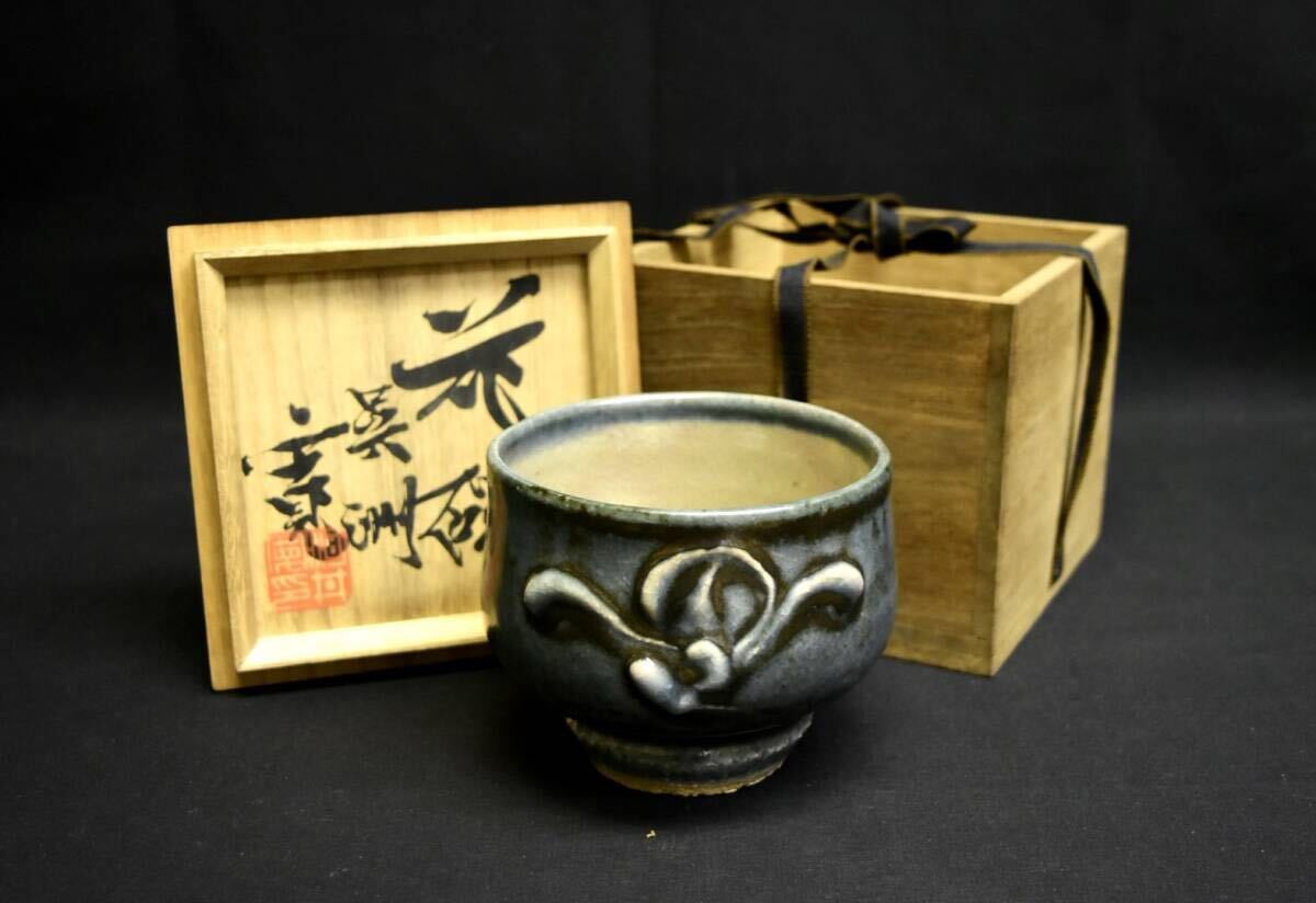 760 幕末明治期 伊賀丸柱 古作 青土瓶 古民芸 民藝 の落札情報詳細