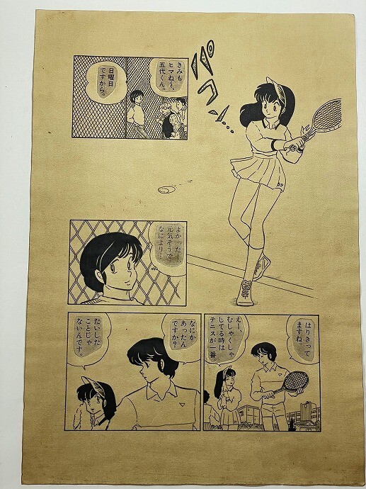 y136【めぞん一刻/高橋留美子】電車中吊り広告ポスター/ビッグコミック