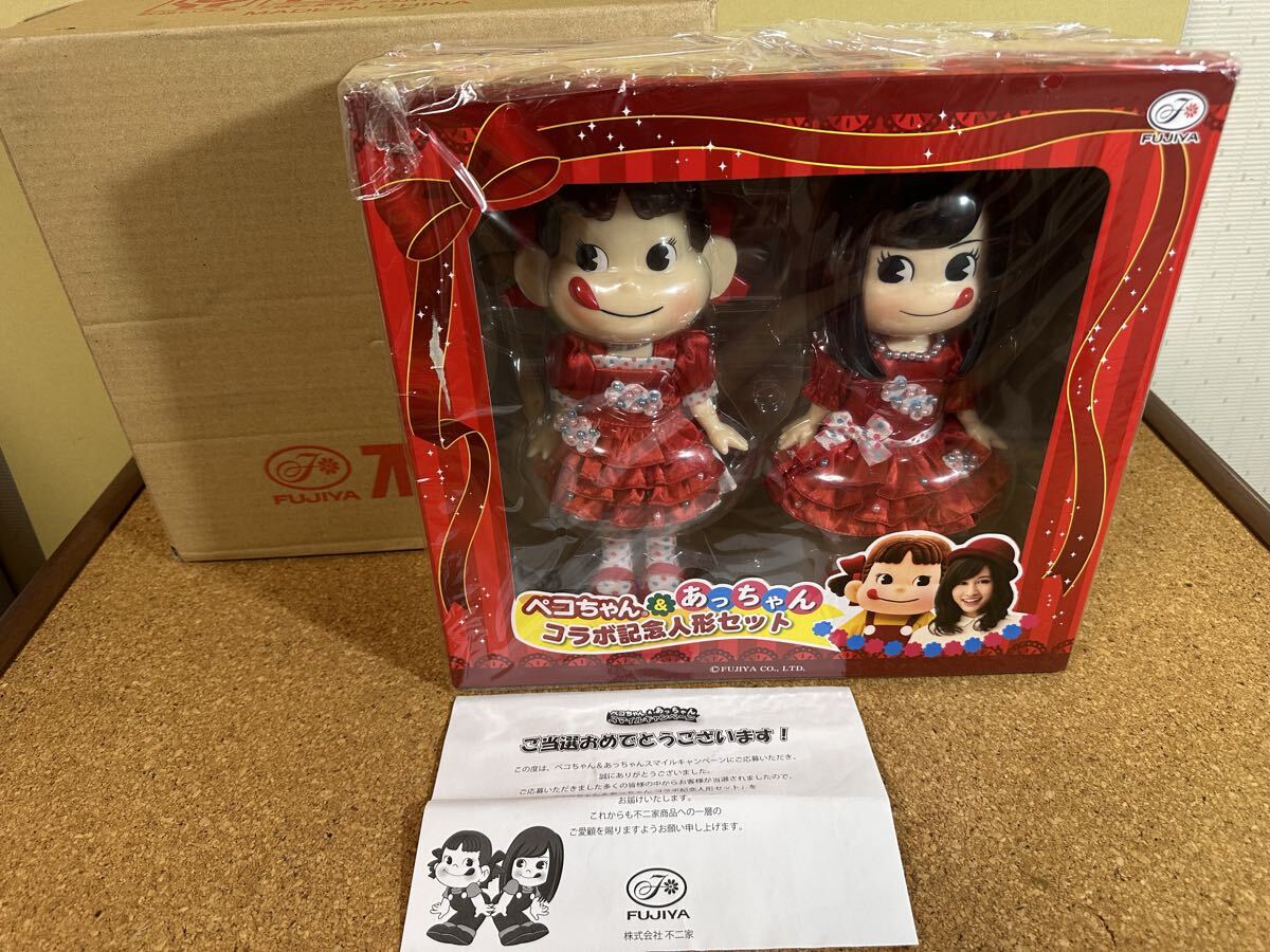 写真集/前田敦子あっちゃん AKB48/お宝画像満載/付録ポスター付き/帯