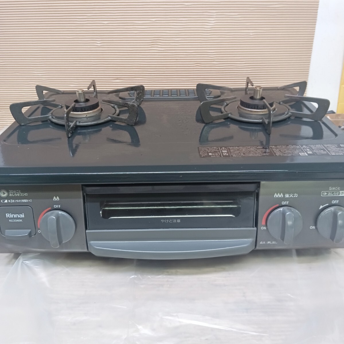 新品】【RH-3330】未使用 Rinnai リンナイ ビルトインガスコンロ 2口 
