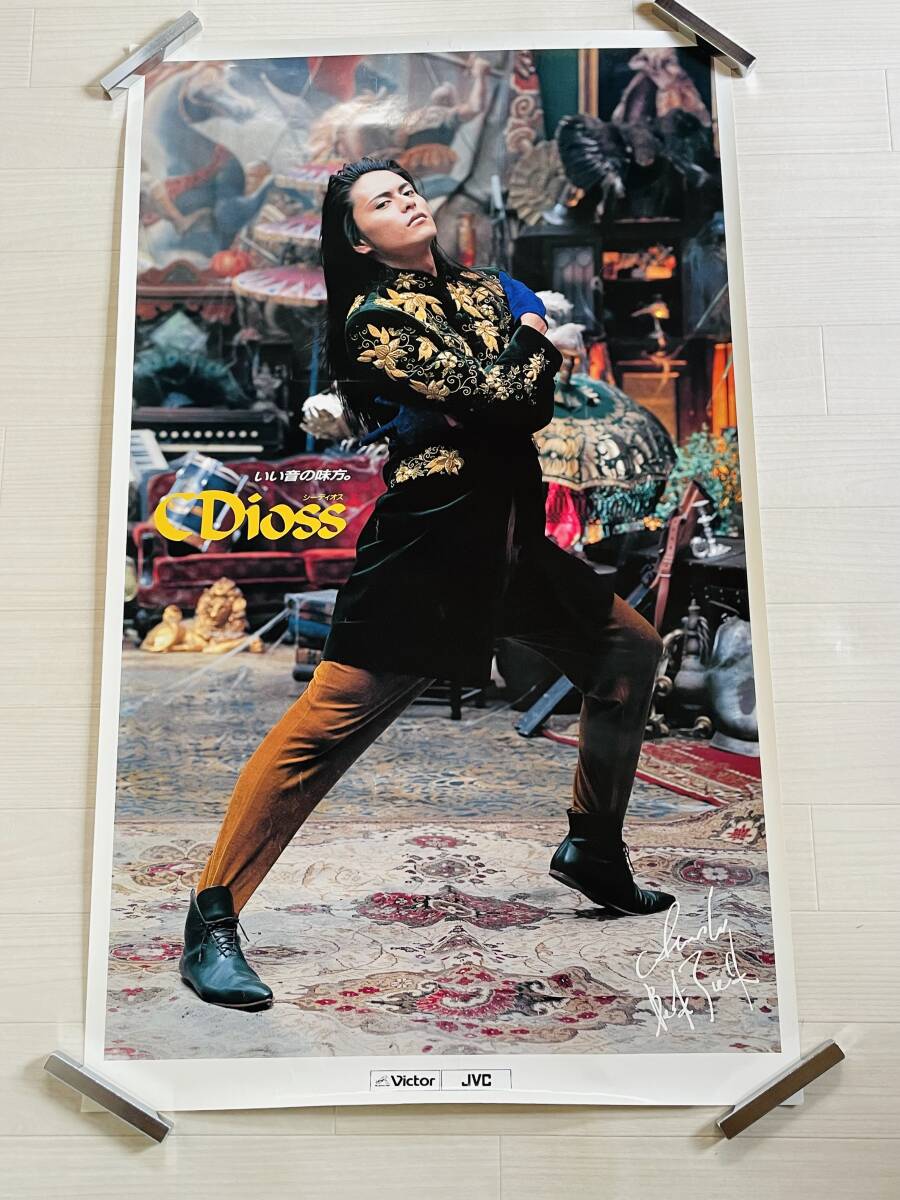 BUCK-TICK、昔のポスターの落札情報詳細 - Yahoo!オークション落札価格