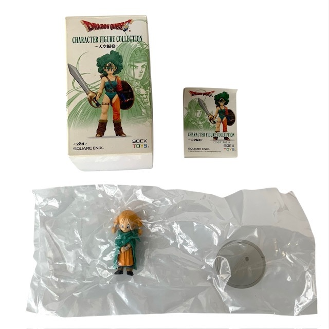 ドラクエ3 DQⅢ キャラクターフィギュアコレクション 勇者の落札情報