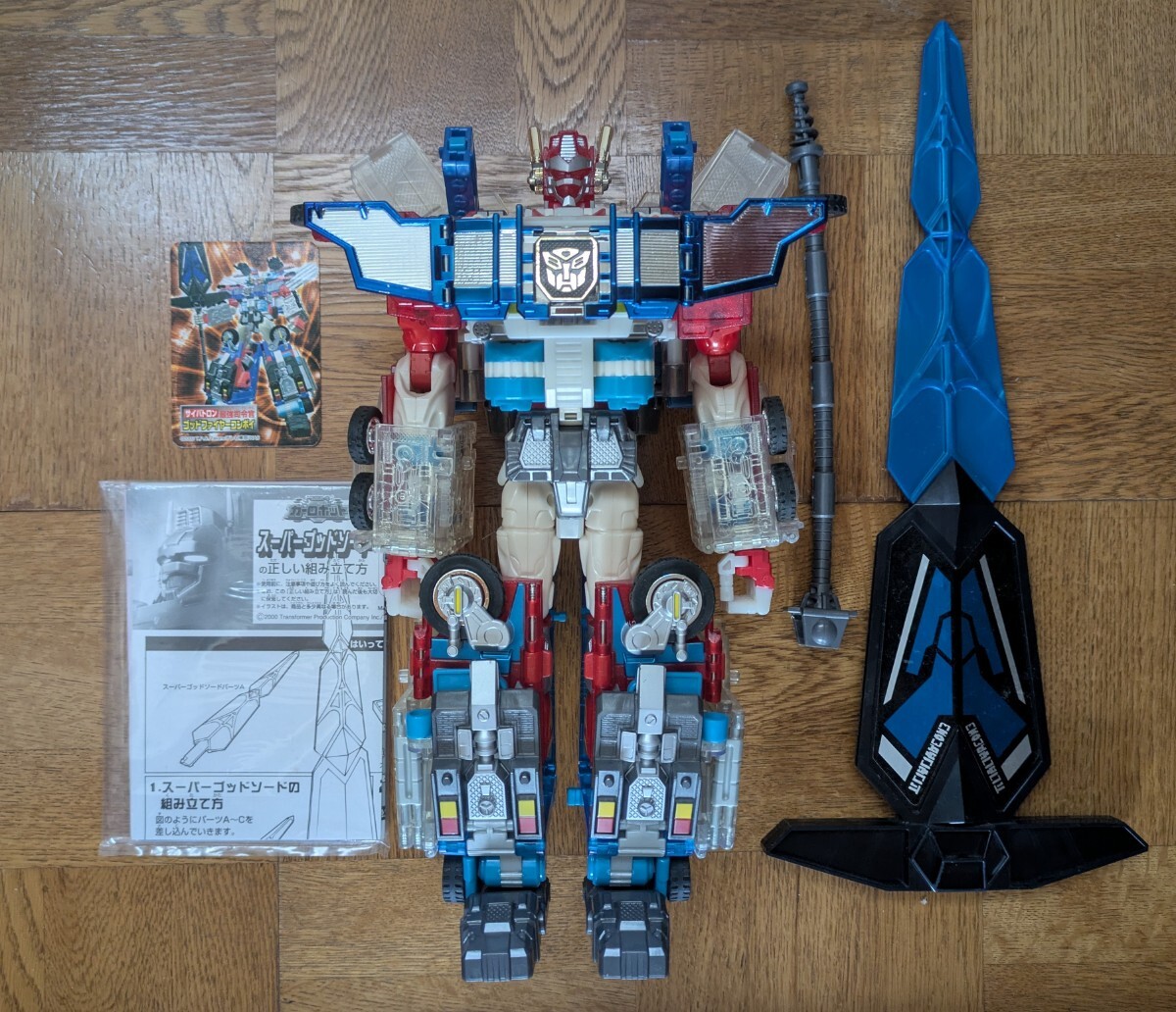 カバヤ トランスフォーマーDX 01 ファイヤーコンボイ カーロボット 未 